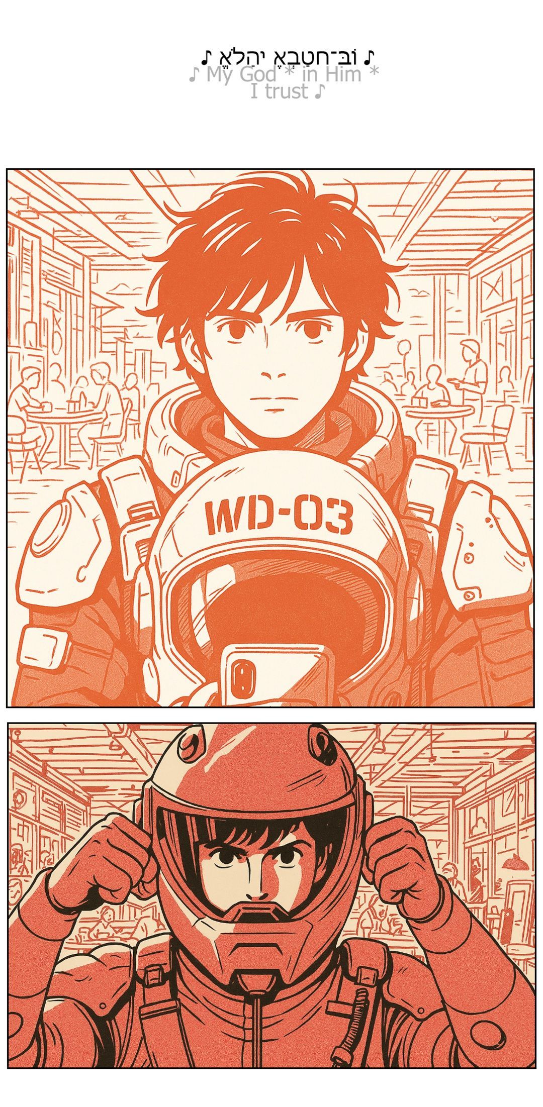 Letter and Spirit panel 26